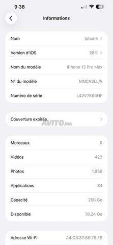 آيفون للبيع - 2