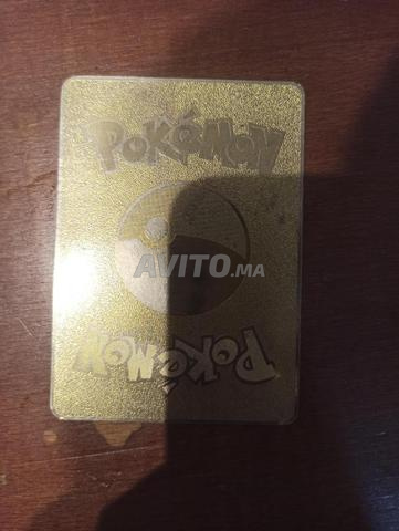 Carte authentique - 2