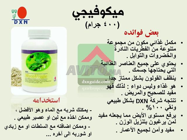 مرتيل وتطوان - 2
