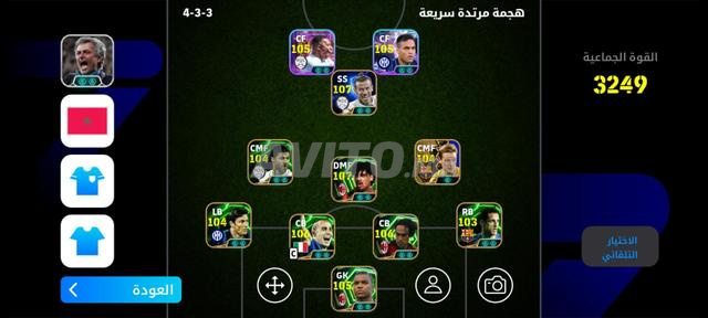 حساب بيس أسطوري - 2