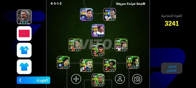 Compte PES légendaire