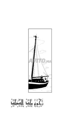 Roman intitulé Le retour du fils du pêcheur - 2