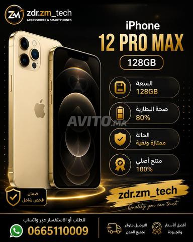 هاتف من نوع آيفون 12 برو ماكس 128 جيجا البطارية 80%