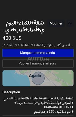 قريب جداً من ديكاتلون والسوبر ماركت - 2
