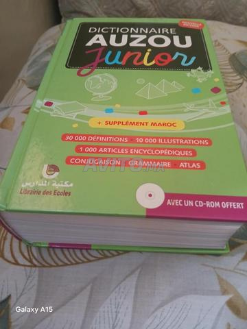 قاموس AUZOU JUNIOR CD ROM الطبعة الجديدة - 2