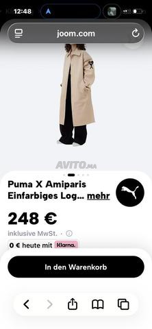أمي - مجموعة بوما