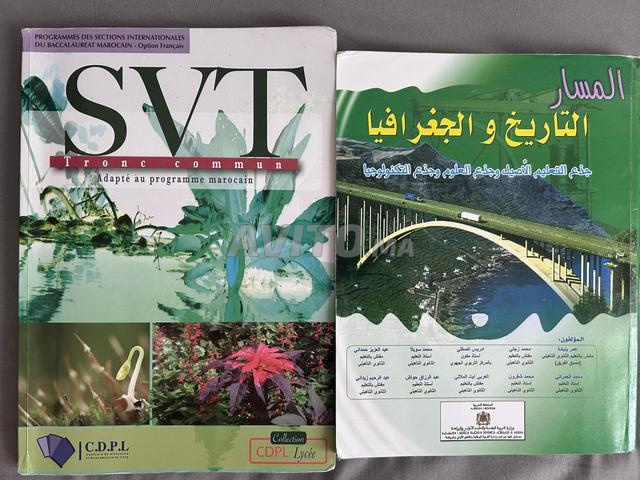 Intégralité des livres du programme TC Science