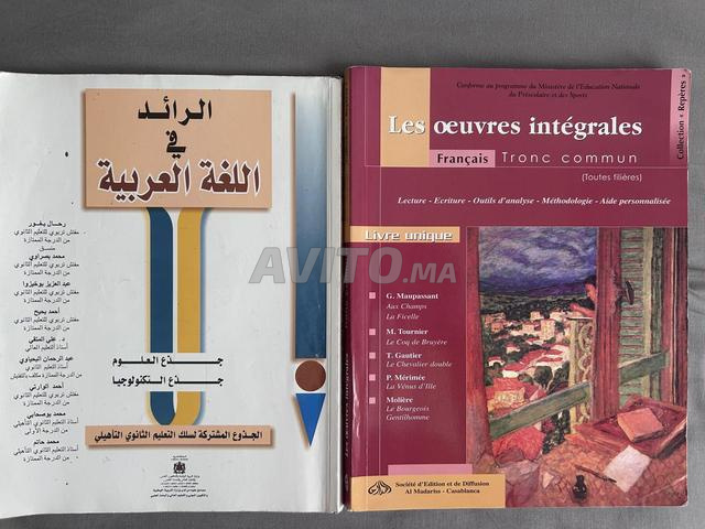 Intégralité des livres du programme TC Science - 2
