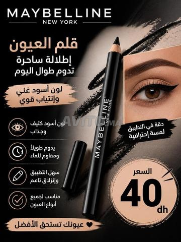 🖤 Crayon pour les yeux original de MAYBELLINE NEW YORK