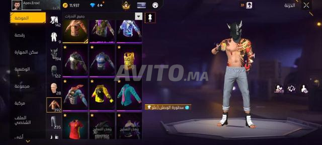 Compte Free Fire lvl 75 - 2