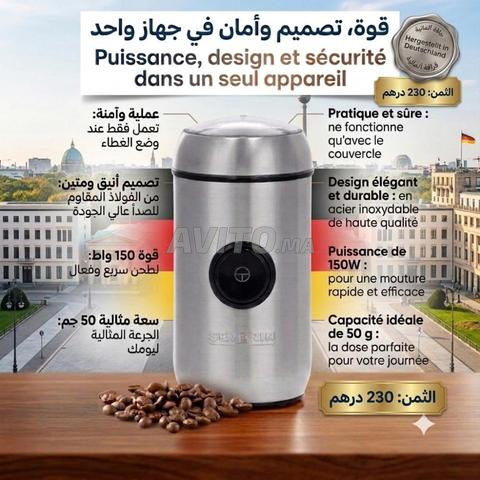 أعلى جودة بأقل ثمن