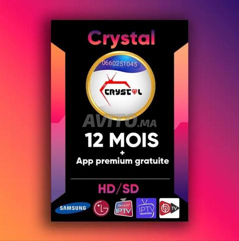 اشتراك IPTV 4K Ultra HD FHD SD VoD