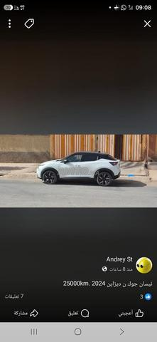 Nissan Juke Essence Automatique 2024 à Meknès - 2