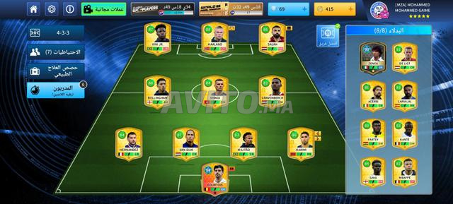حساب DLS26 مفتوح منذ 2022 - 2