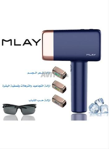 ليزر منزلي MLAY T14 - 2