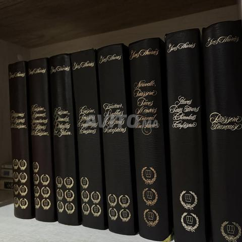 كتاب وصفات رفيق جولة فرنسا - 2