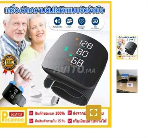معدات طبية