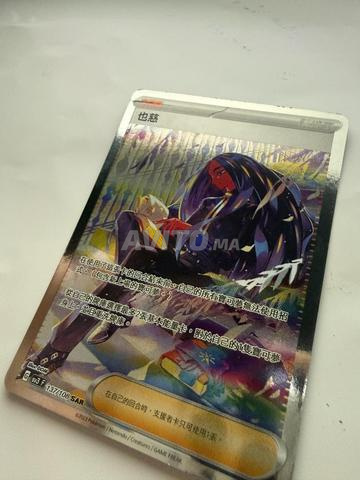 Carte Pokémon Geeta SAR 137/108 - 2