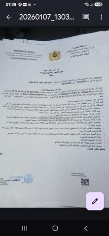 شارع المامون (جامع مزواق) خلف المسجد القديم. - 2