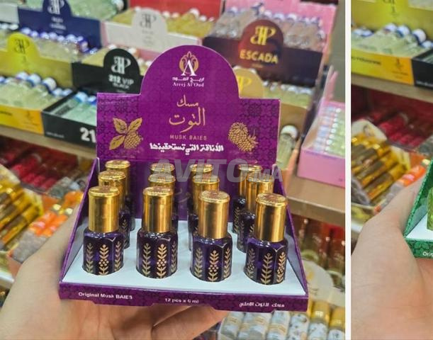جميع أنواع المسك - 2