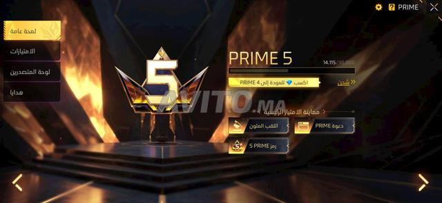 Compte Free Fire ancien - 2