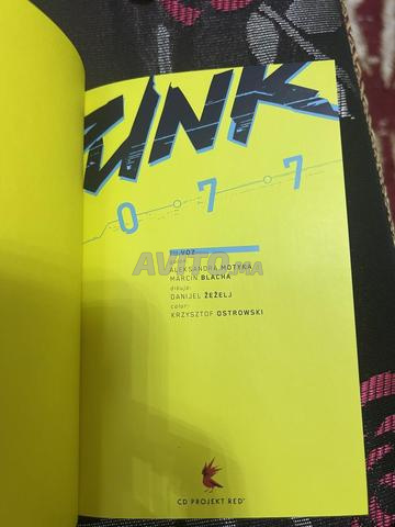 كتاب سايبربانك 2077 للجمع - 2