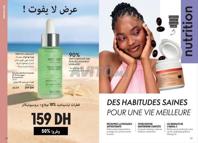 فرصة عمل مميزة في مكناس - 2
