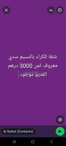 شقة للكراء في نسيم سيدي معروف