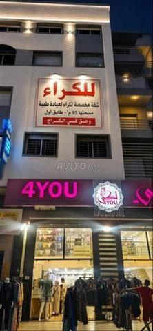 شقة للكراء لعيادة بمدينة الرحمة 95م