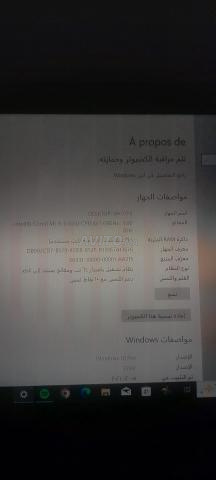 جهاز لابتوب نقي، السعر قابل للتفاوض. - 2
