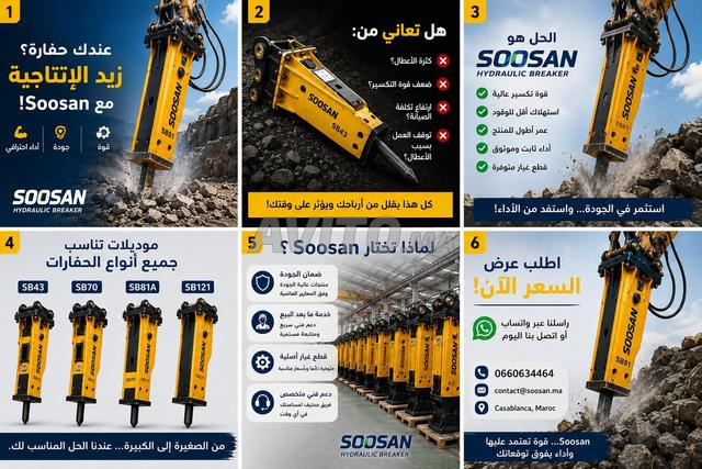 Soosan hydraulic breaker