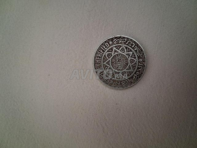 Ancienne monnaie marocaine - 2