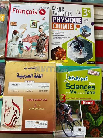 كتب للبيع 3AC - 2
