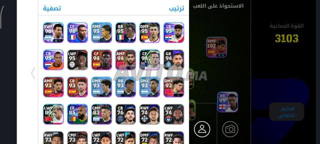 زاوية سيدي إسماعيل - 2