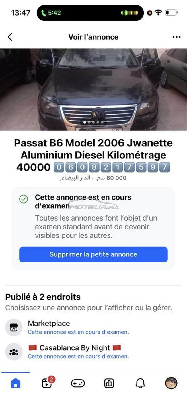 Passat B6  
