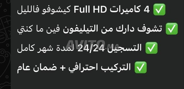 بوخالف عرفان 2 - 2