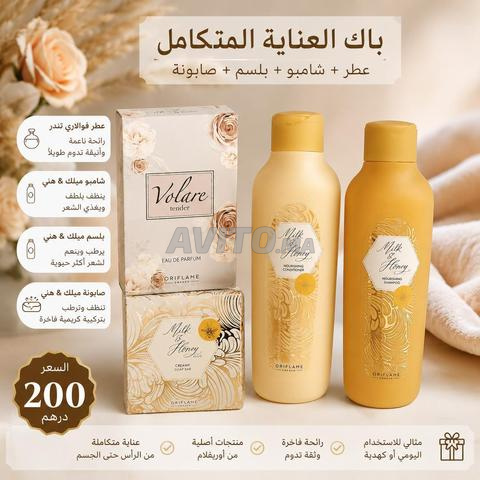 حزمة العناية بالشعر والجسم
