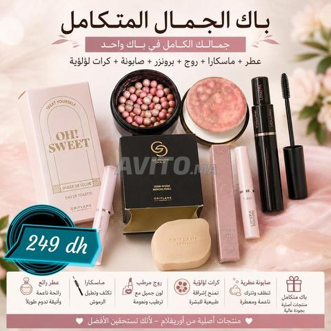 حزمة العناية