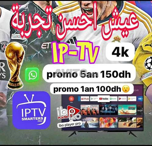 Abonnement D'IPTV 12 Mois 4K HEVC PR