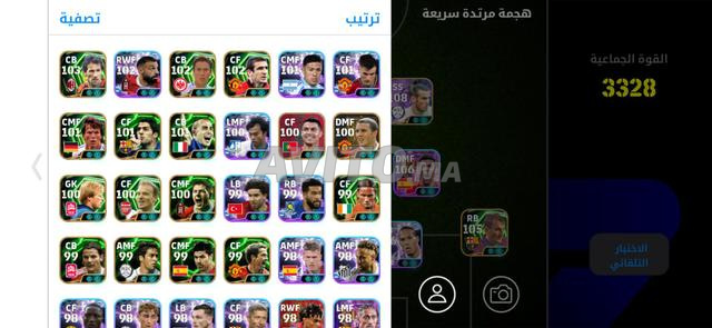 Compte à vendre pur - 2