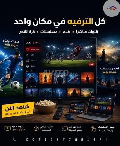 خوادم بريميوم 8K