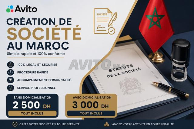 تأسيس شركة في المغرب في 7 أيام / 2500 درهم