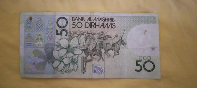 أوراق نقدية قديمة - 2