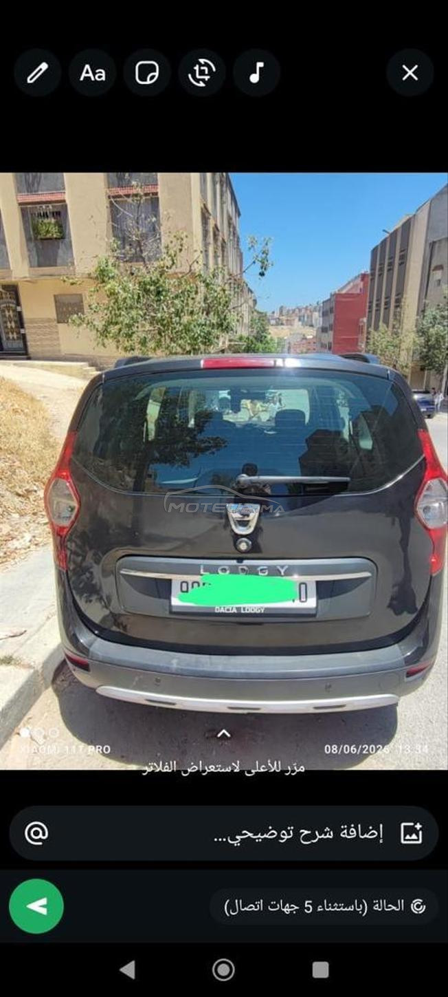 سيارة نقية 