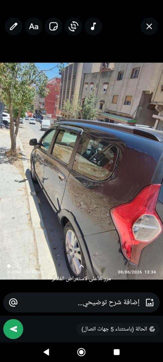 سيارة نقية 