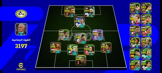 Compte PES avec joueurs rares - 2