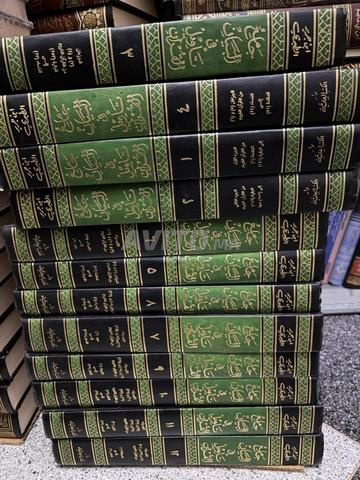 Tafsir al-Tabari - 2