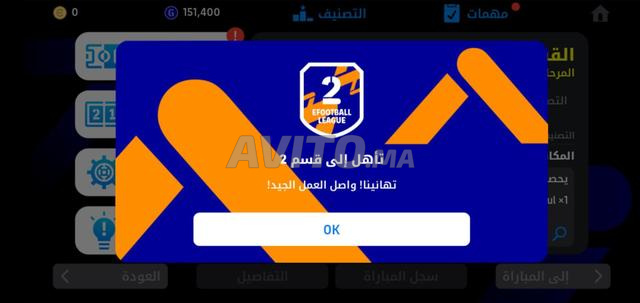 Super compte eFootball à vendre - 2