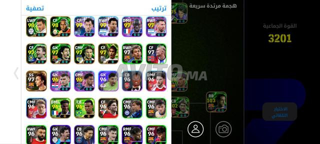حساب بيس 3201 - 2