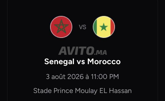٤ تذاكر مباراة المغرب السنغال